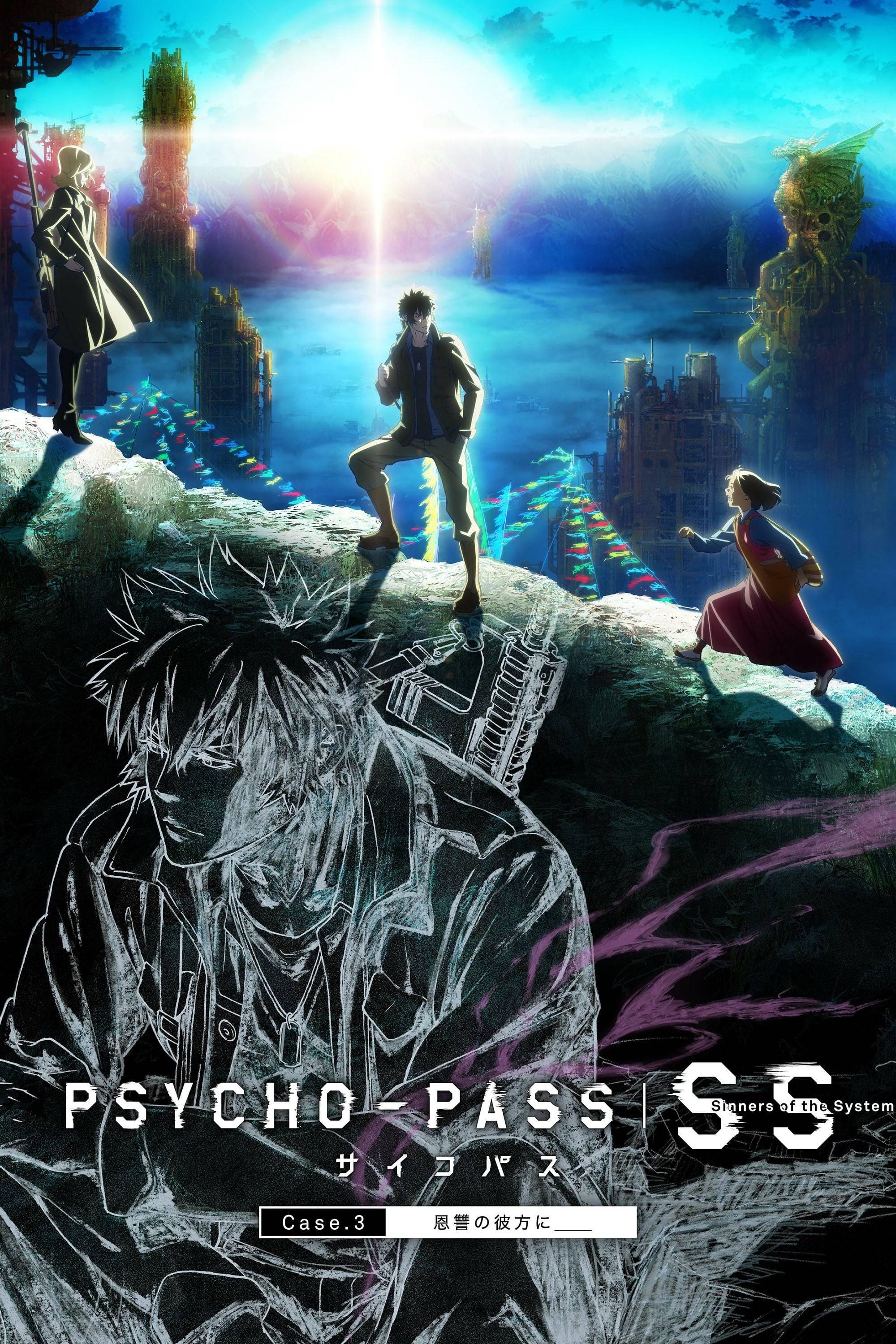 Poster: Psycho-Pass: Sinners of the System - Case.3 (Jenseits von Liebe und Hass)