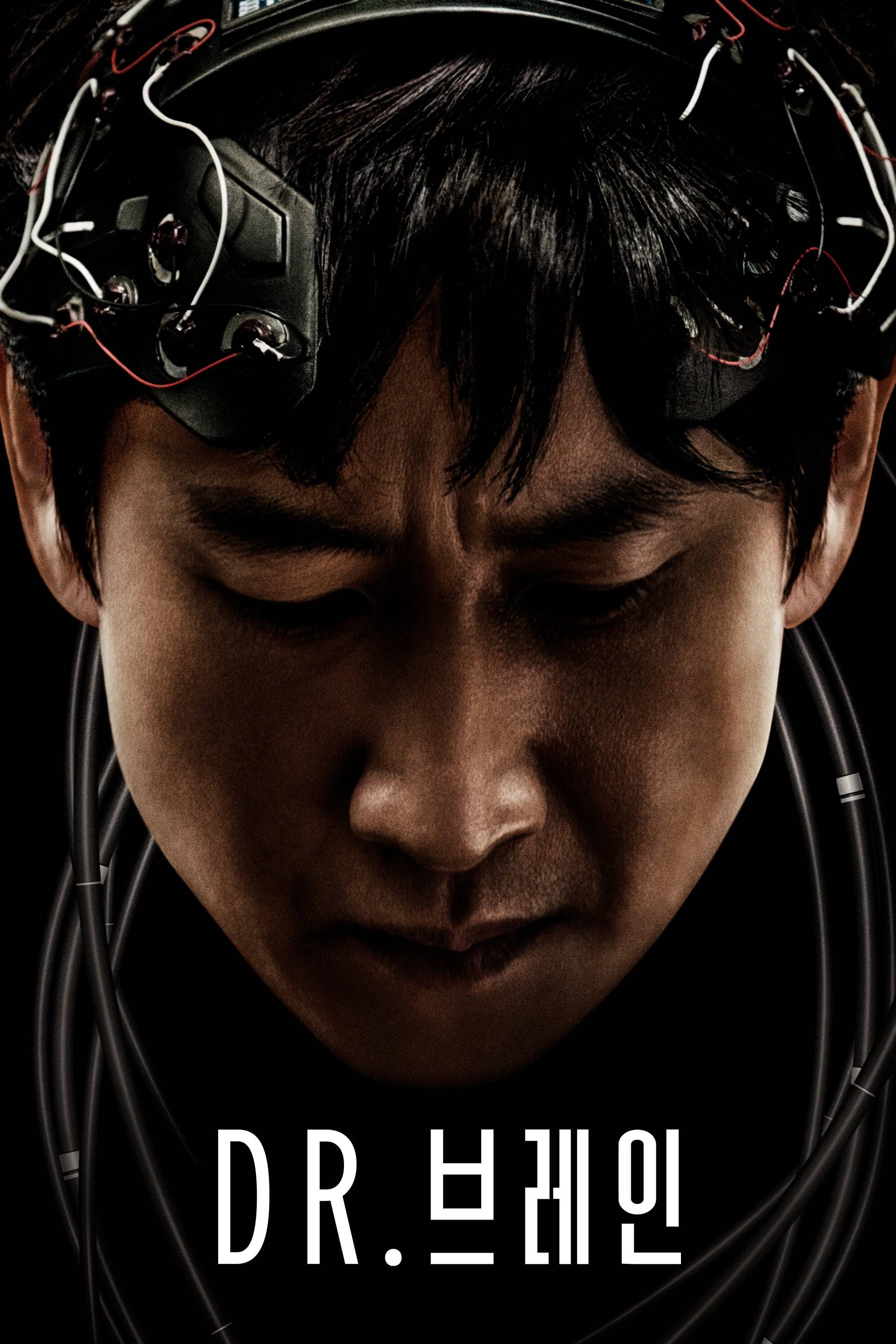 Poster: Dr. Brain