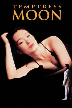 Poster: Verführerischer Mond