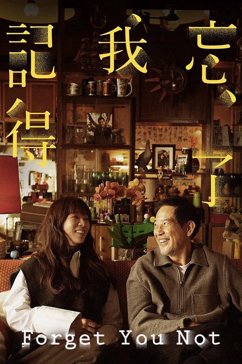 Poster: Forget You Not