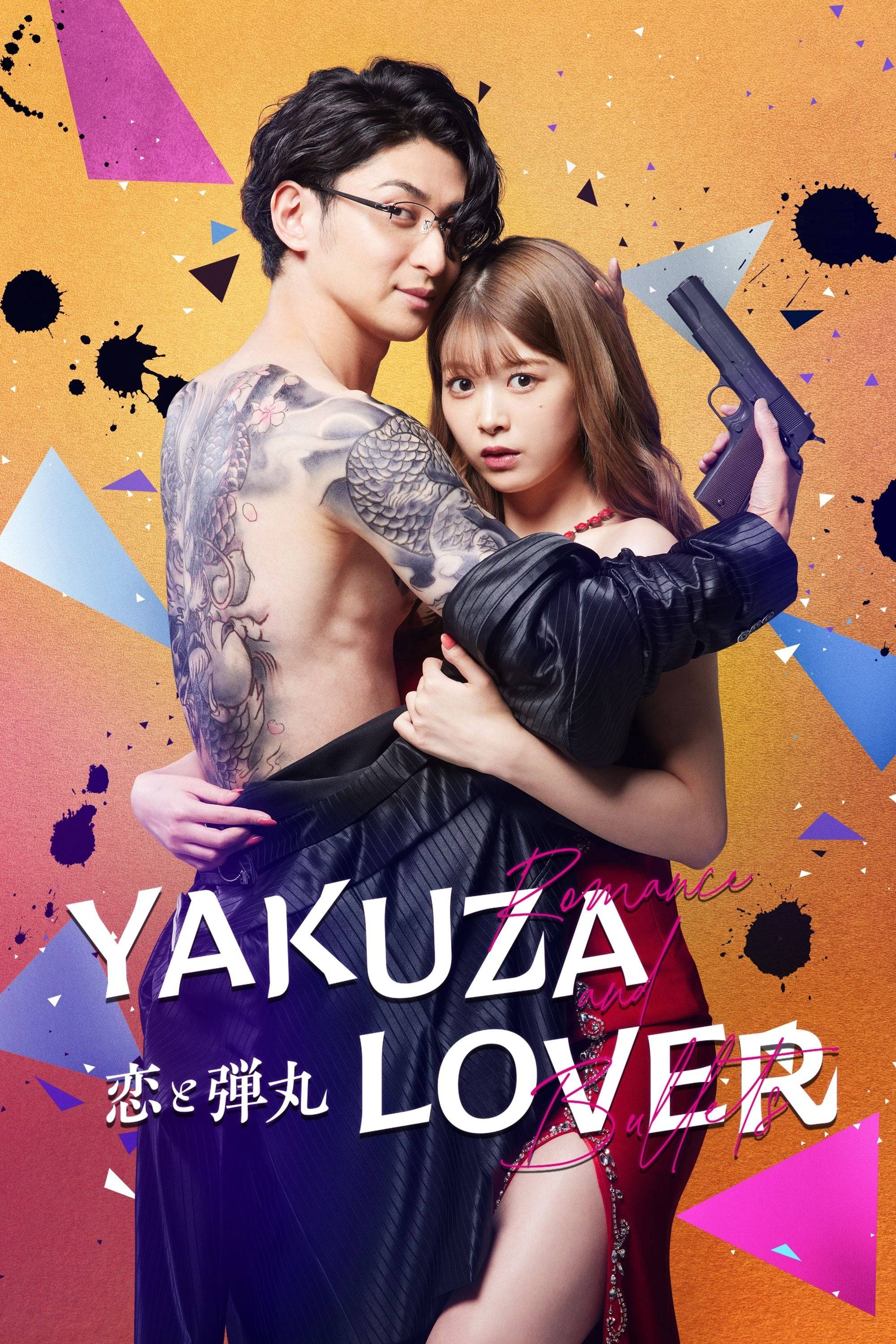 Poster: Yakuza Lover