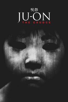 Poster: Ju-on: The Grudge