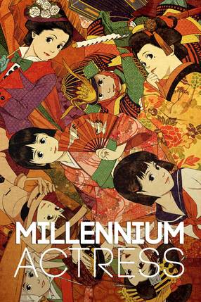 Poster: Millennium Actress