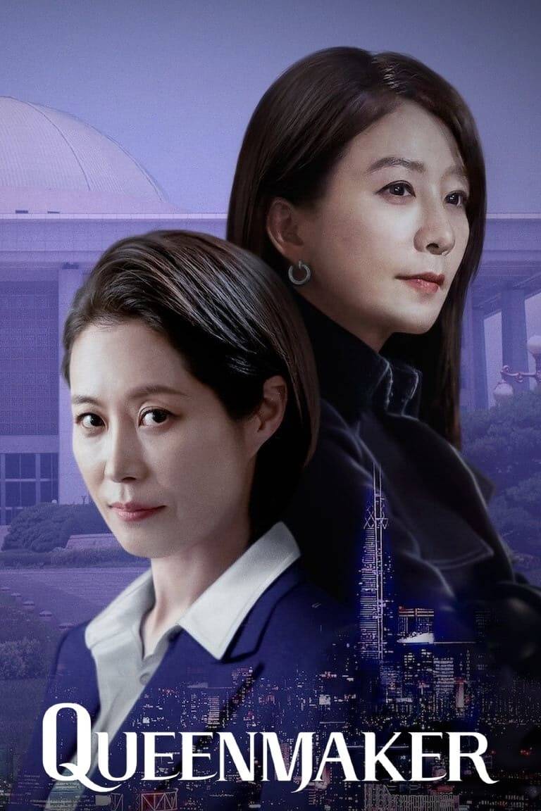 Poster: Queenmaker