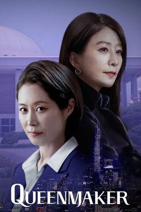 Poster: Queenmaker