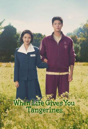 Poster: When Life Gives You Tangerines