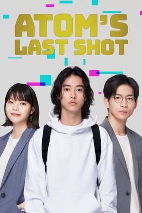 Poster: Atom's Last Shot