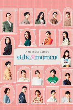 Poster: At the Moment