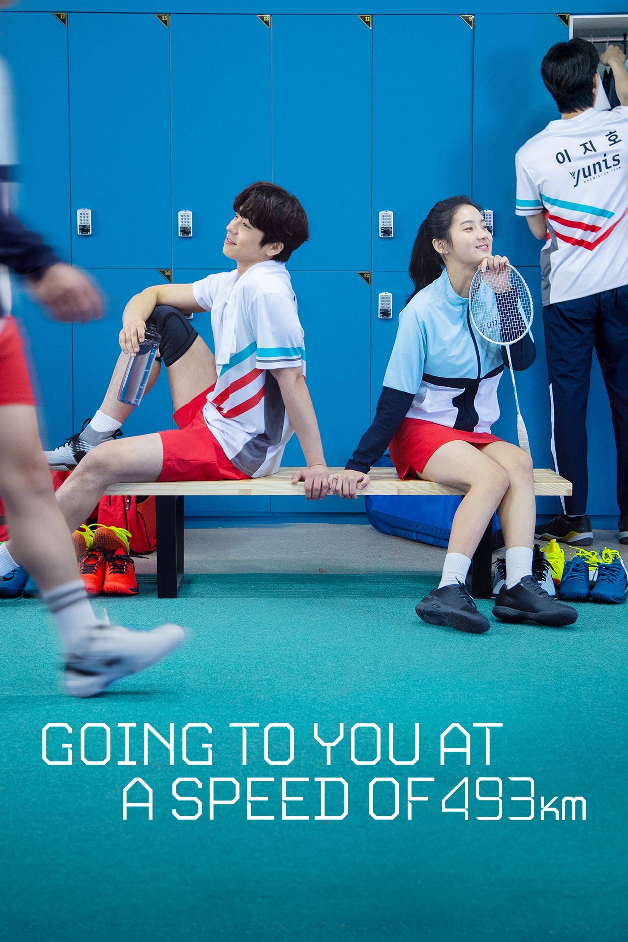 Poster: Love All Play
