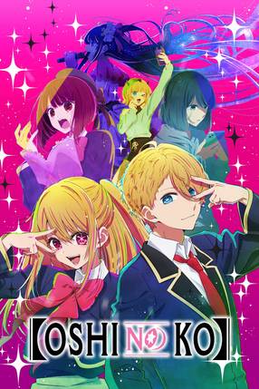Poster: Mein Star