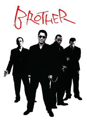 Poster: Brother