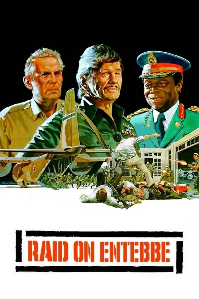 Poster: Die keine Gnade kennen