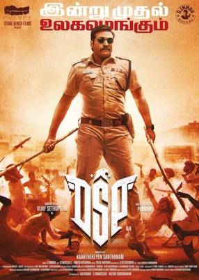 Poster: DSP
