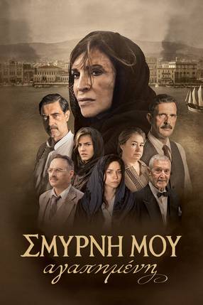 Poster: Smyrna