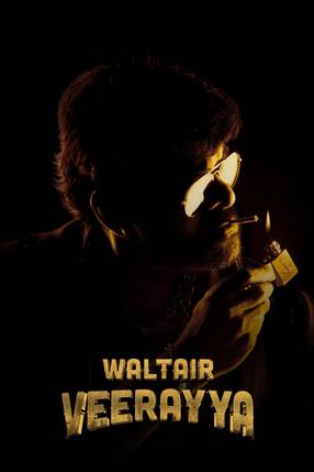 Poster: Waltair Veerayya