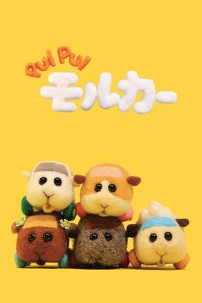 Poster: Pui Pui Molcar