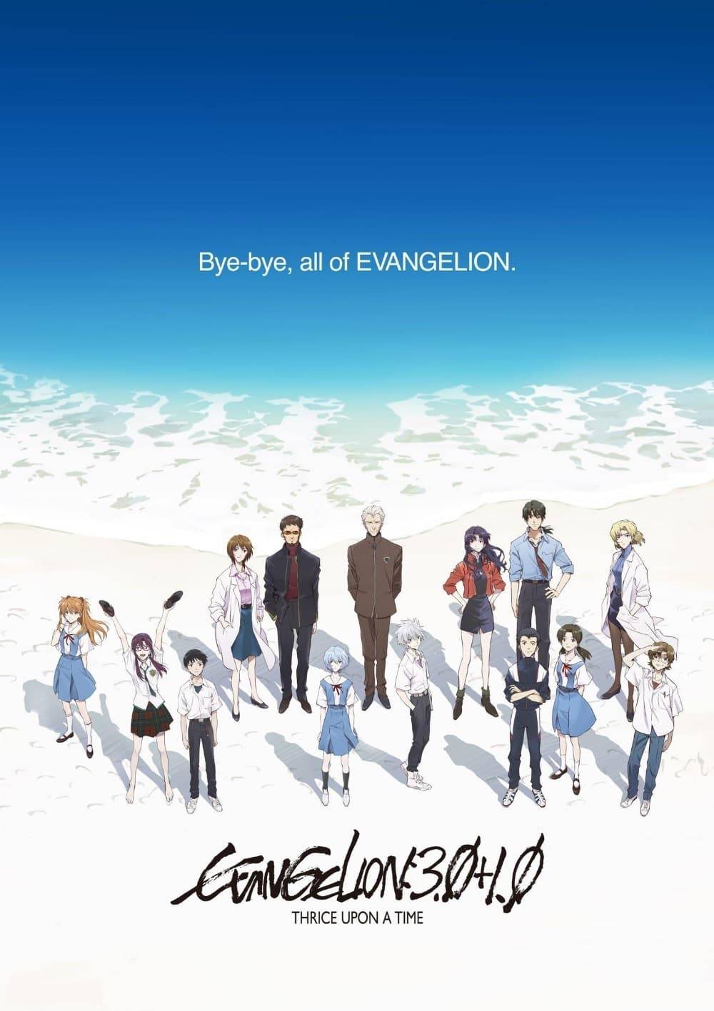 Poster: Evangelion: 3.0+1.01 Thrice Upon A Time