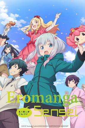 Poster: Eromanga Sensei