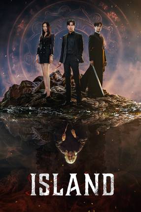 Poster: ISLAND