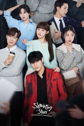 Poster: Sh**ting Stars
