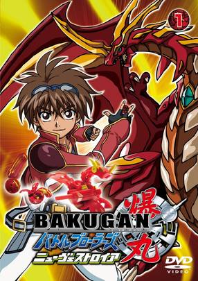Poster: Bakugan Battle Brawlers
