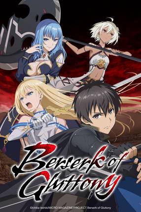 Poster: Berserk of Gluttony