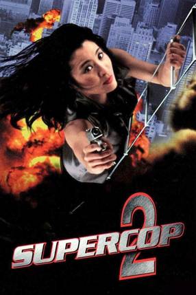 Poster: Mega Cop