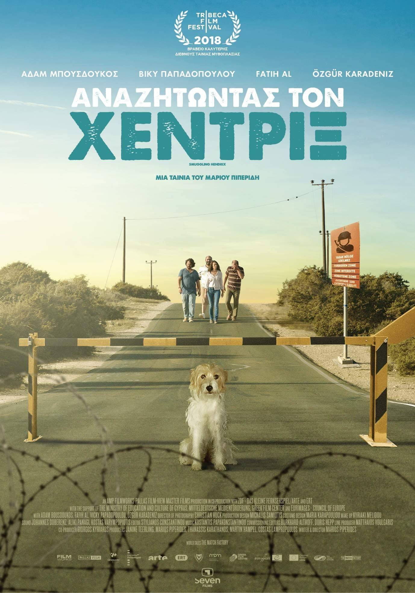 Poster: Smuggling Hendrix - Nicht ohne meinen Hund