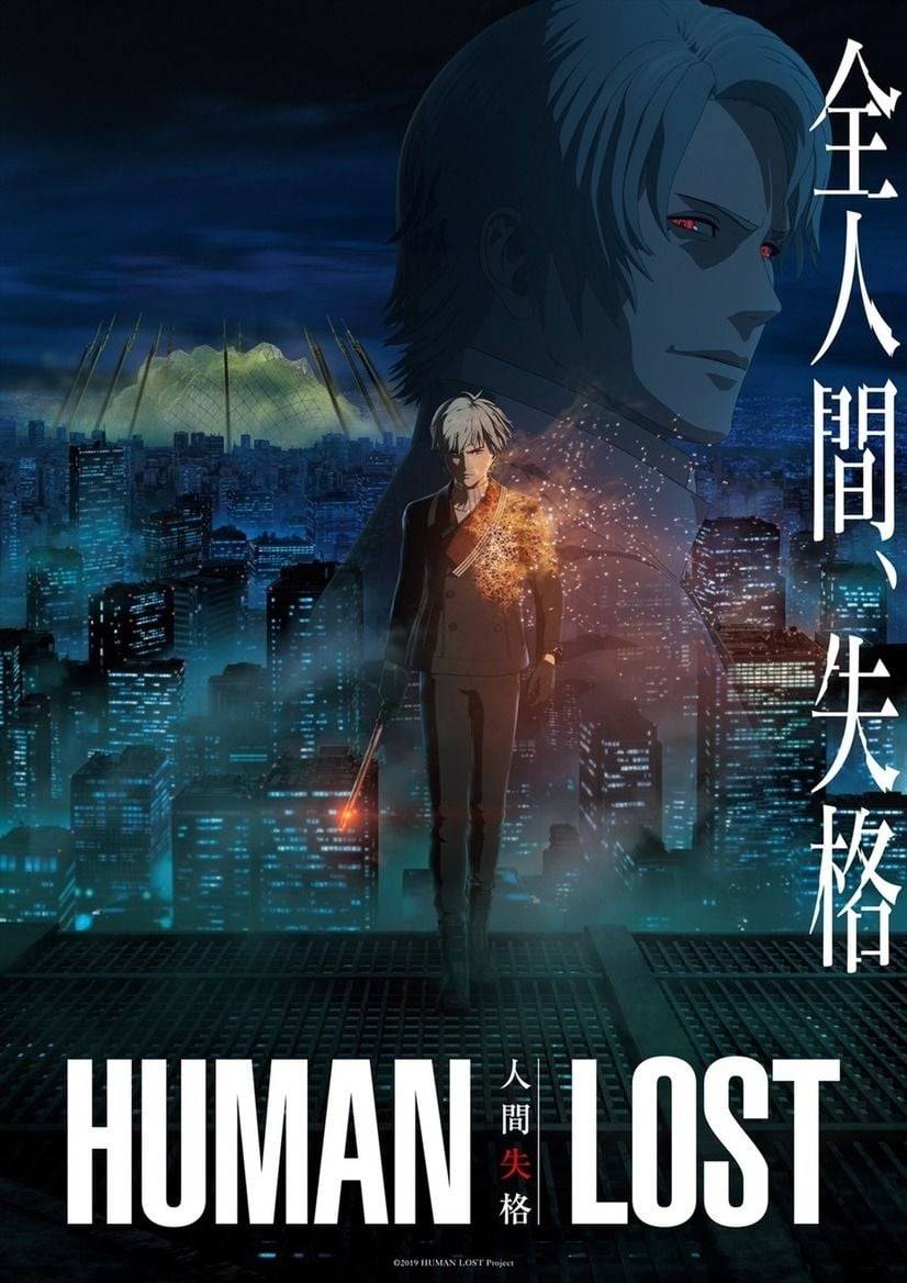 Poster: Human Lost