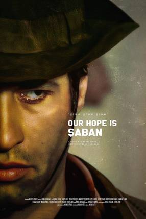Poster: Umudumuz Şaban