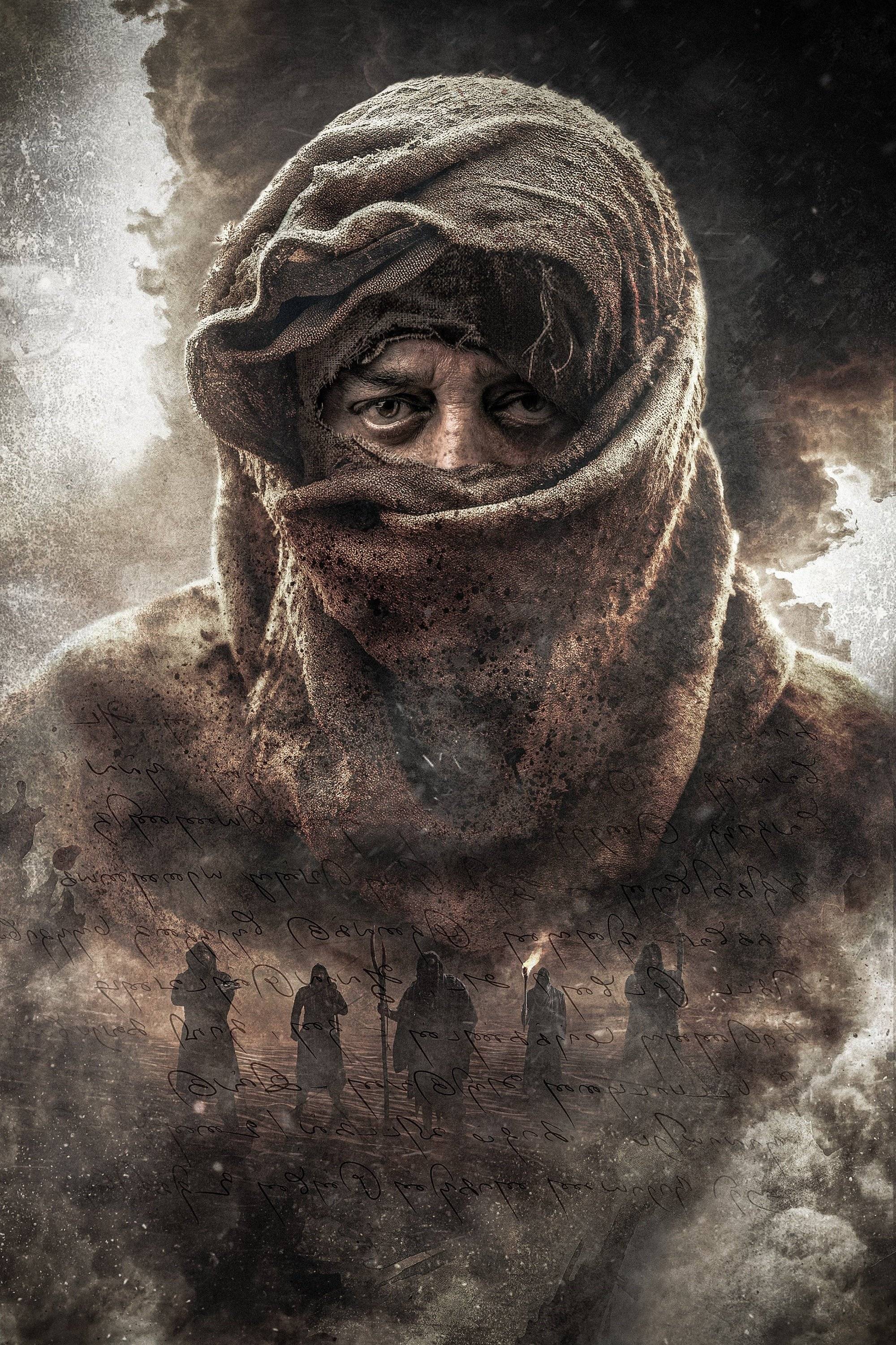 Poster: Thug Life