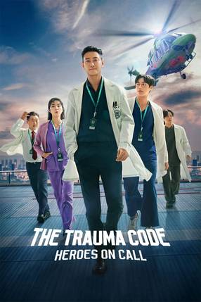 Poster: The Trauma Code: Heroes on Call