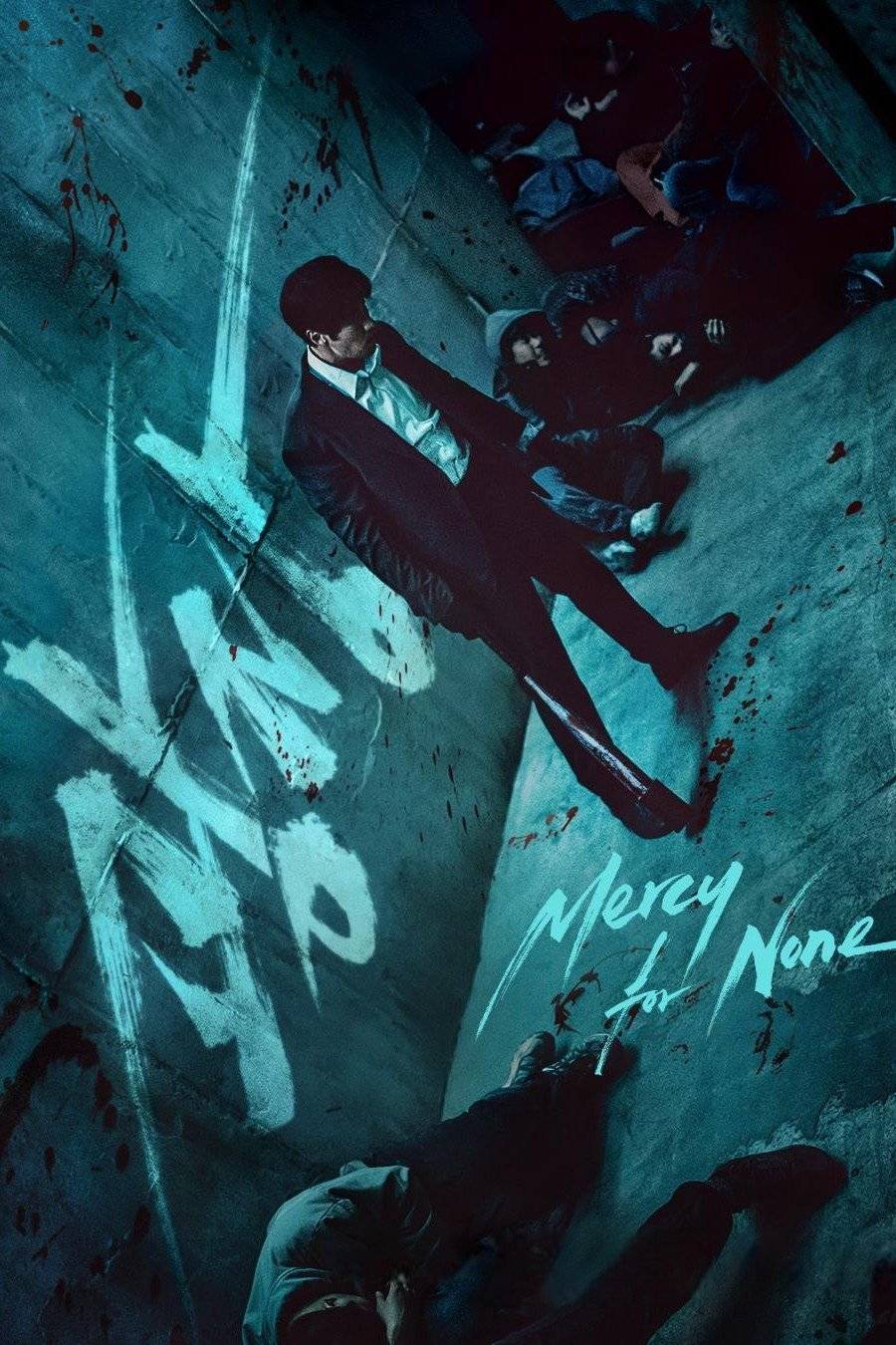 Poster: Mercy for None