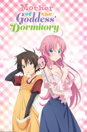 Poster: Mother of the Goddess’ Dormitory