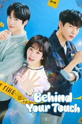 Poster: Behind Your Touch