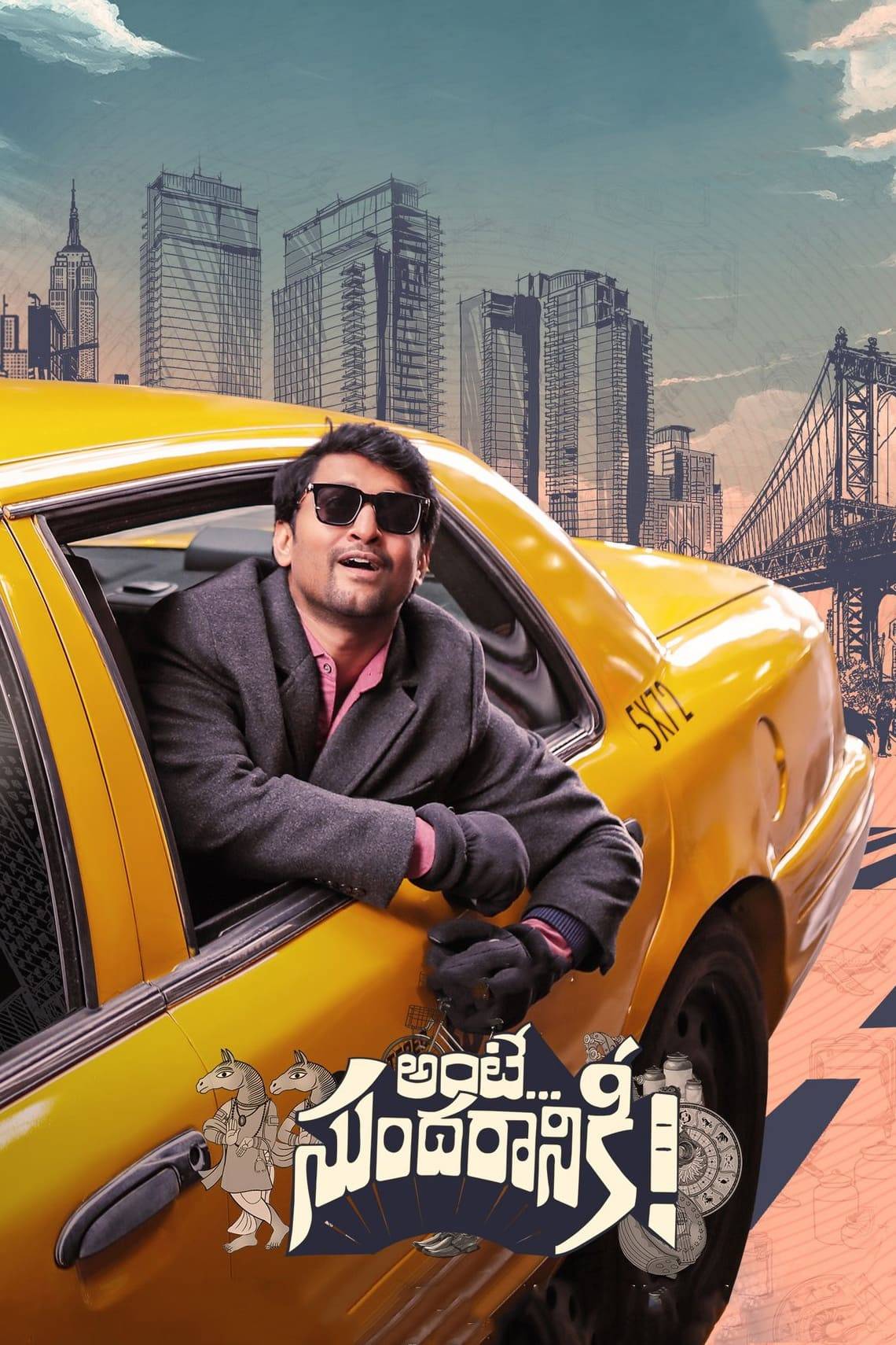 Poster: Ante... Sundaraniki!