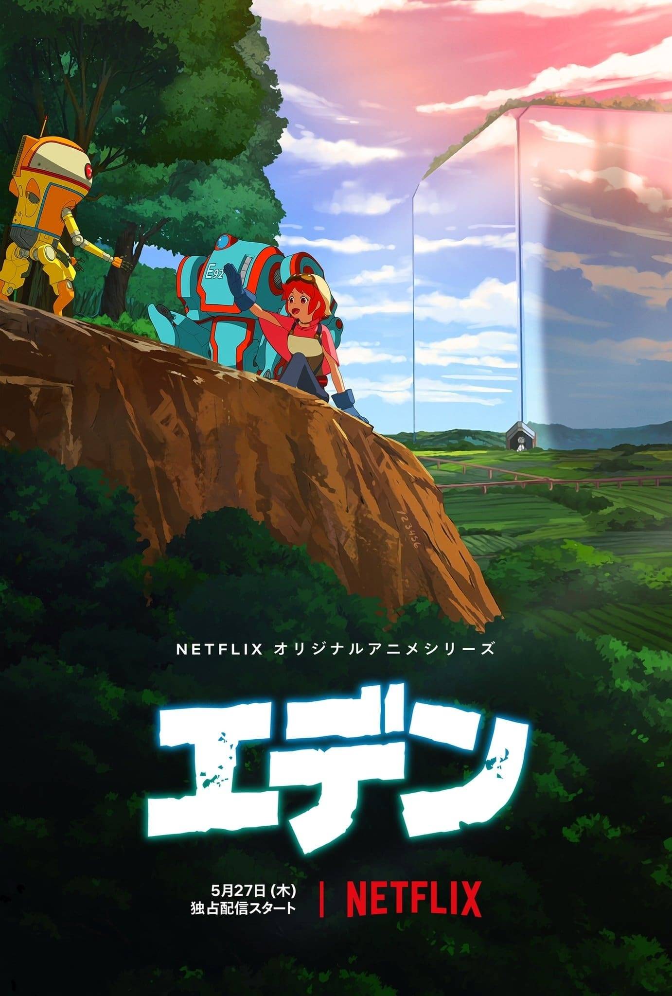Poster: Eden