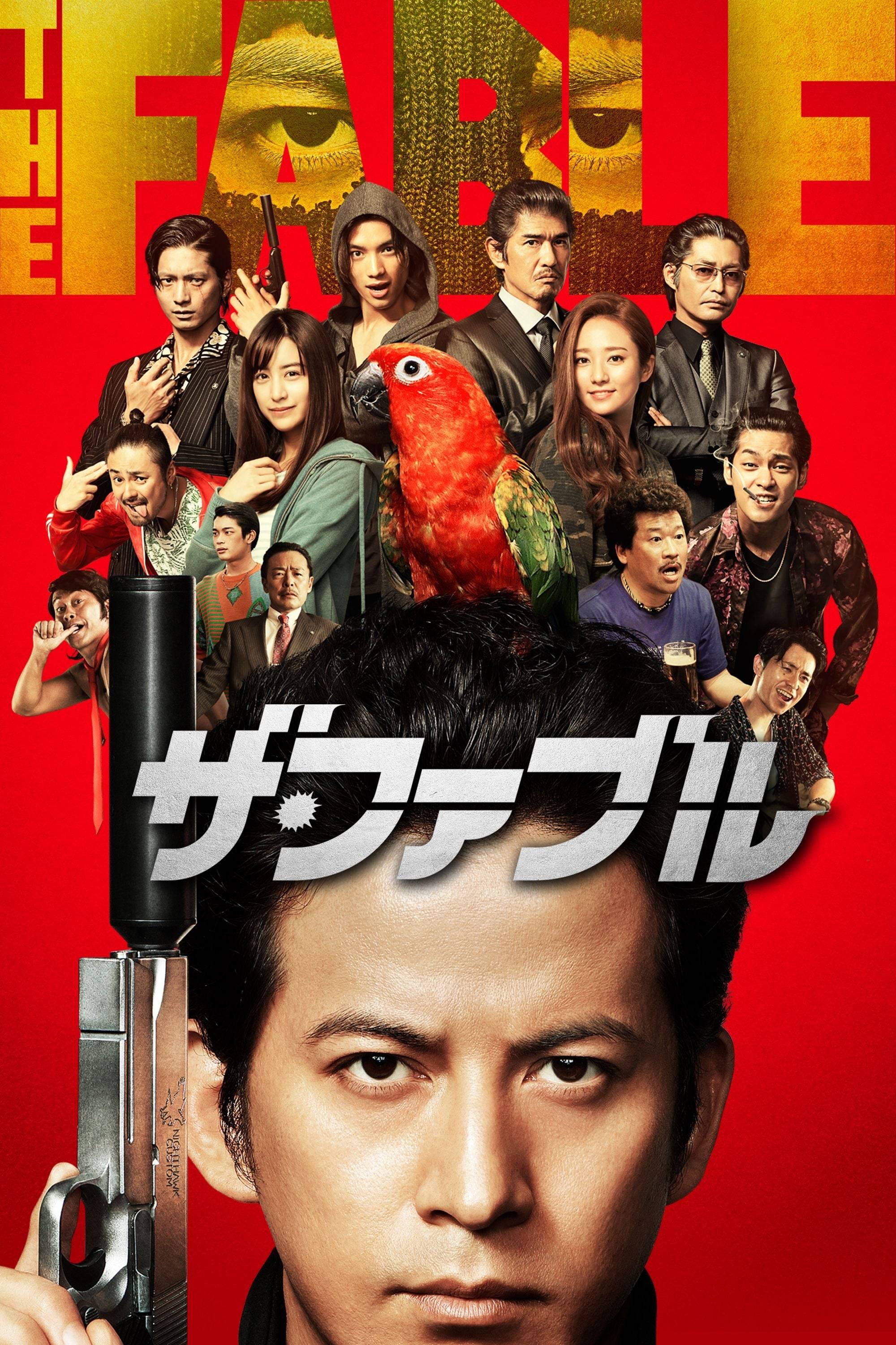 Poster: The Fable