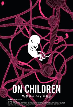 Poster: On Children