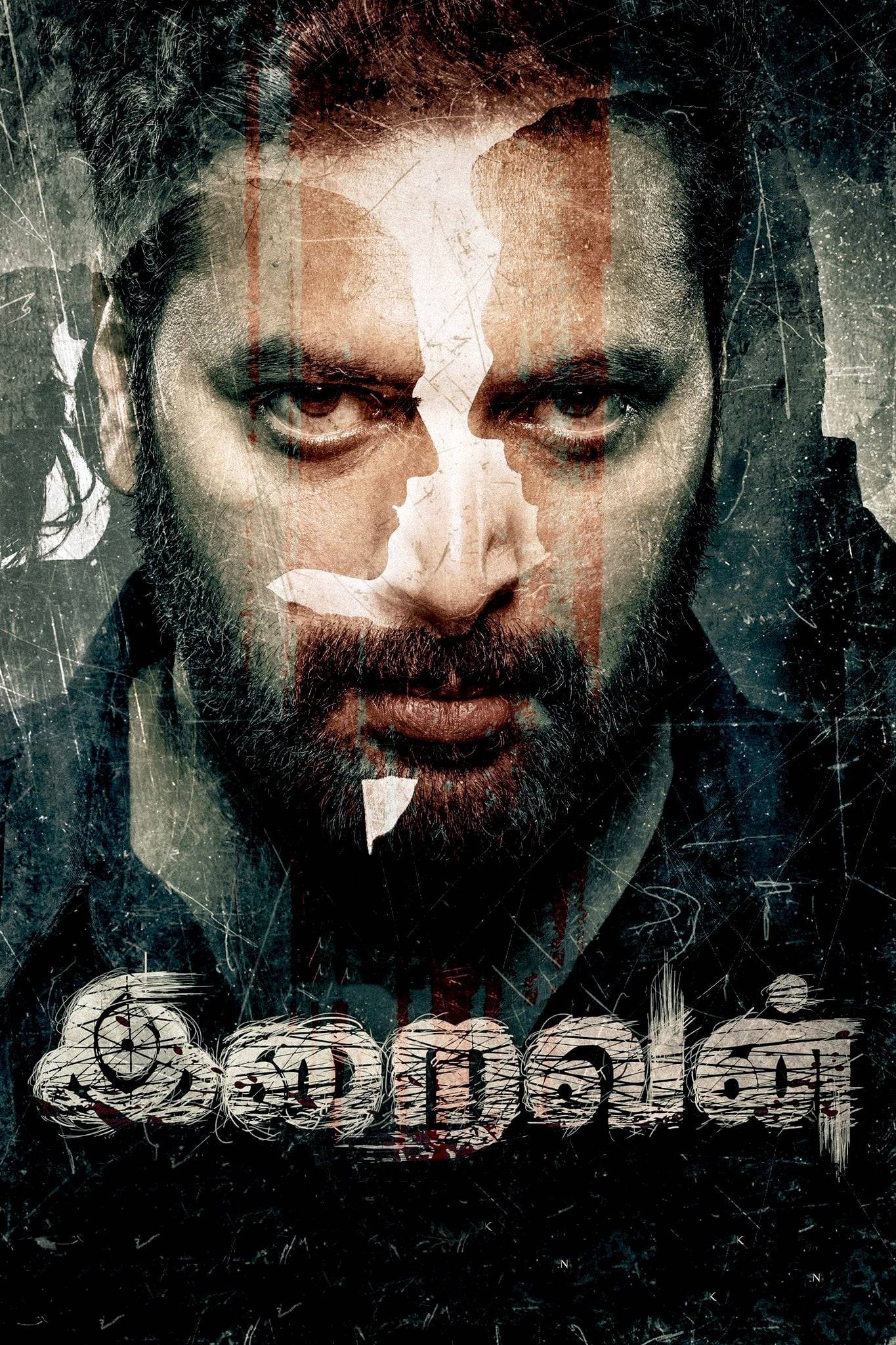 Poster: Iraivan