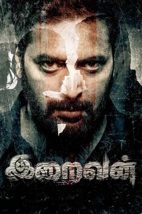 Poster: Iraivan