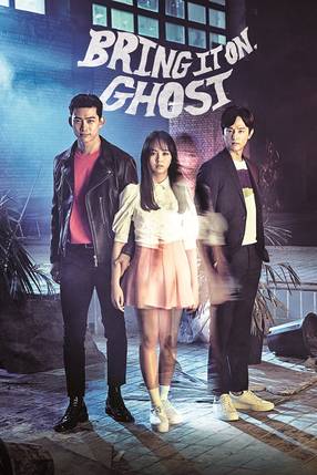 Poster: Bring It On, Ghost