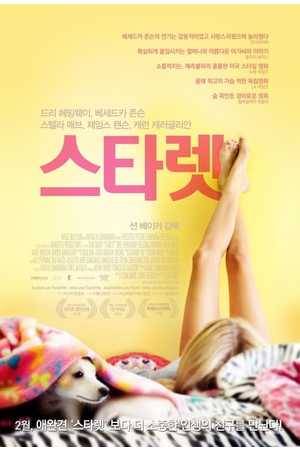 Poster: Starlet