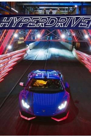 Poster: Hyperdrive