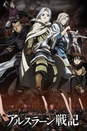 Poster: The Heroic Legend of Arslan