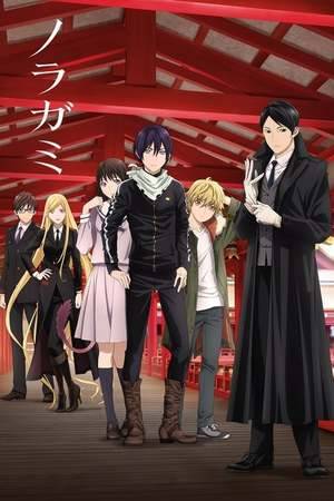 Poster: Noragami