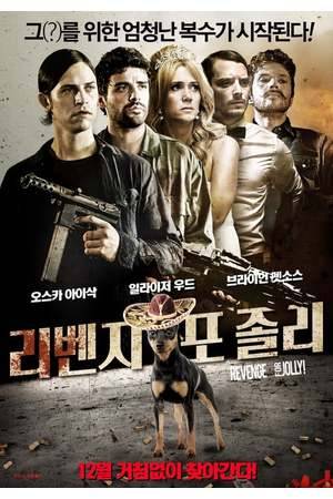 Poster: Revenge for Jolly