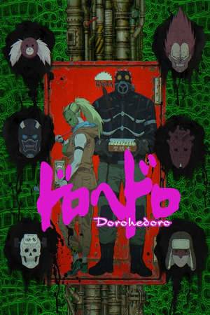 Poster: Dorohedoro