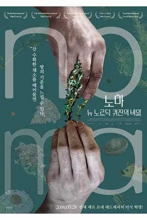 Poster: Noma