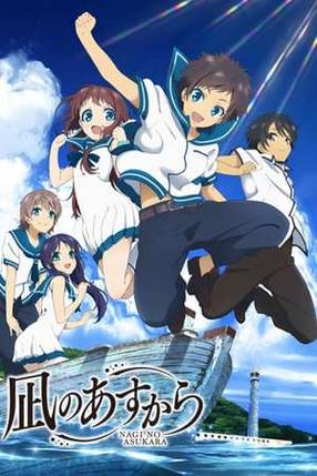 Poster: Nagi no Asukara